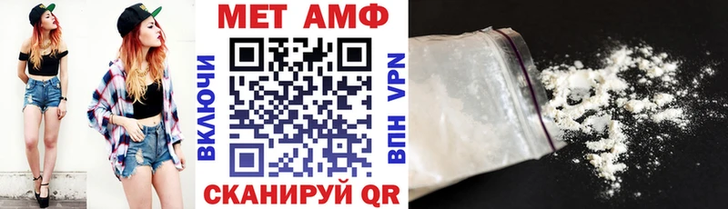 АМФЕТАМИН Розовый Купить закладки Энем