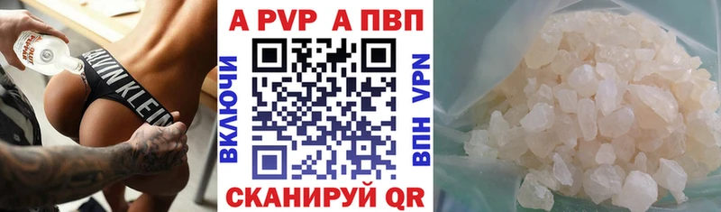 Купить Энем A PVP СК КРИС