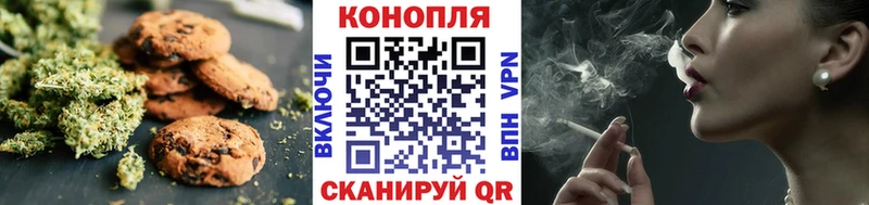 Еда ТГК марихуана  Купить закладки  Энем 