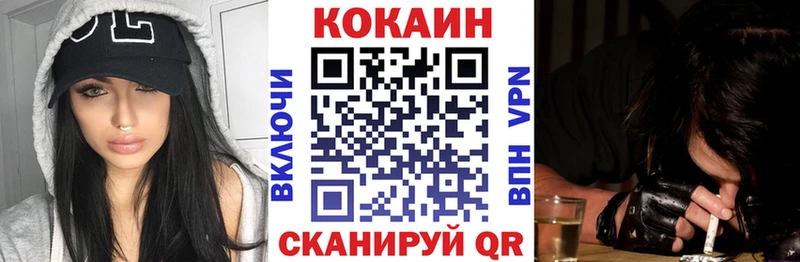 Купить где  Энем  Cocaine Колумбийский 