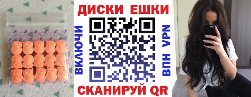 Ecstasy Philipp Plein Купить закладки Энем