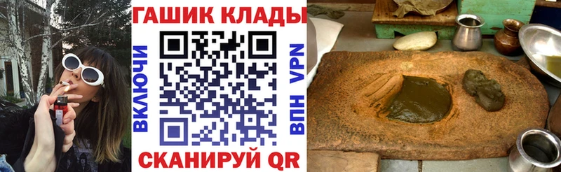 ГАШИШ hashish  Купить  Энем 
