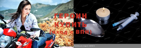 синтетический гашиш Баксан