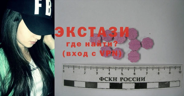 2c-b Балахна
