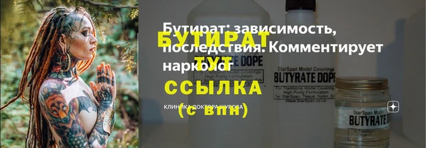 spice Балабаново