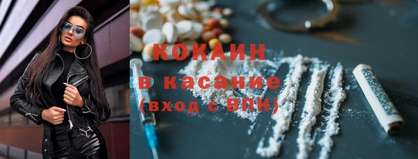 2c-b Балахна