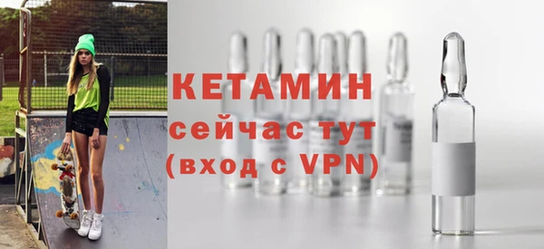 2c-b Балахна