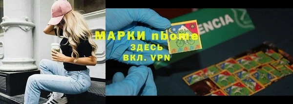 синтетический гашиш Баксан