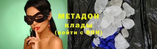 синтетический гашиш Баксан