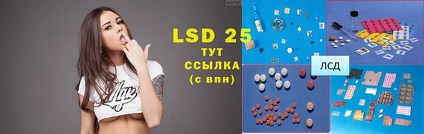 2c-b Балахна