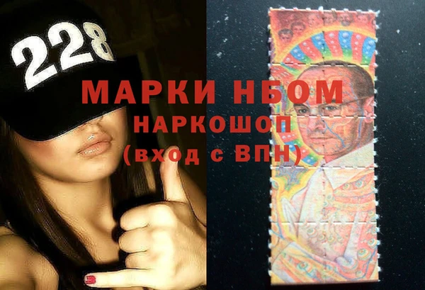 2c-b Балахна