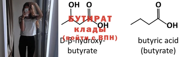 2c-b Балахна