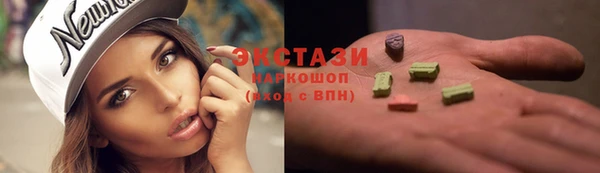 синтетический гашиш Баксан