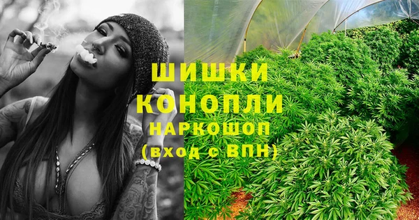 синтетический гашиш Баксан