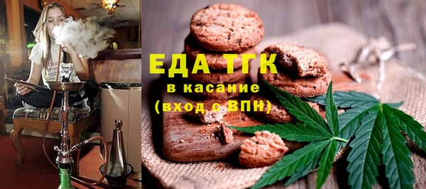 синтетический гашиш Баксан