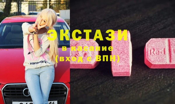 синтетический гашиш Баксан