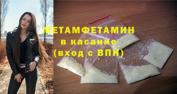 синтетический гашиш Баксан
