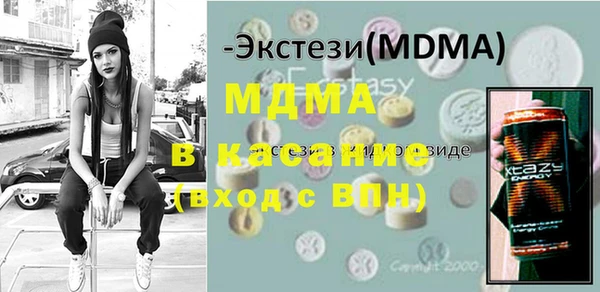 синтетический гашиш Баксан