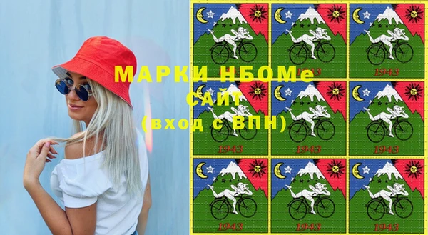 2c-b Балахна