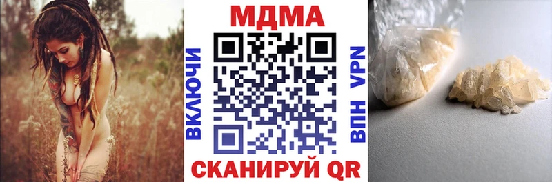 Купить где  Энем  MDMA молли 