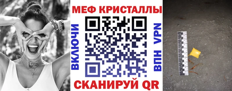 Купить  Энем  МЯУ-МЯУ мяу мяу 