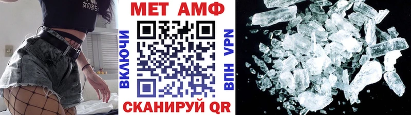Купить где  Энем  Метамфетамин мет 