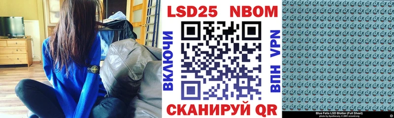 Марки NBOMe 1,5мг  Купить закладки  Энем 