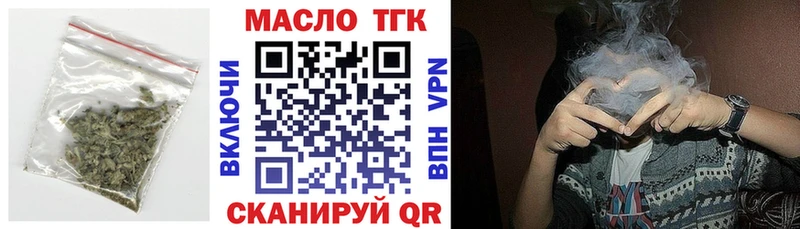 Купить  Энем  Дистиллят ТГК THC oil 